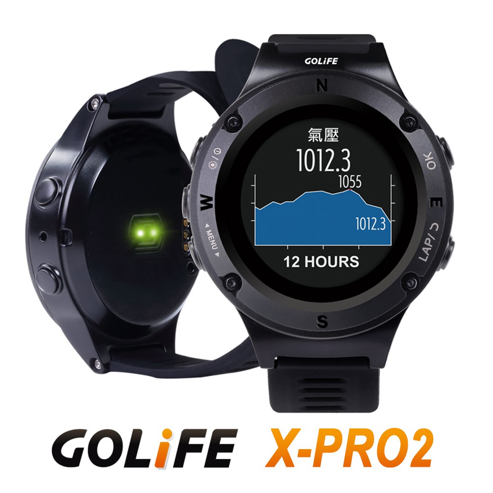 【GOLiFE】GoWatch X-PRO 2 全方位戶外心率GPS腕錶