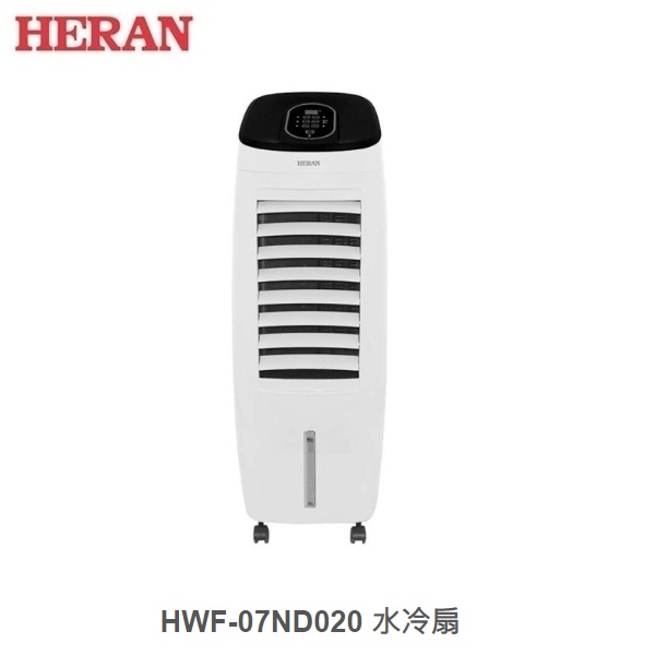 ☼金順心☼HERAN 禾聯 HWF-07ND020 水冷扇 負離子 7L水箱容量 自動導風 顯示面板 預約定時