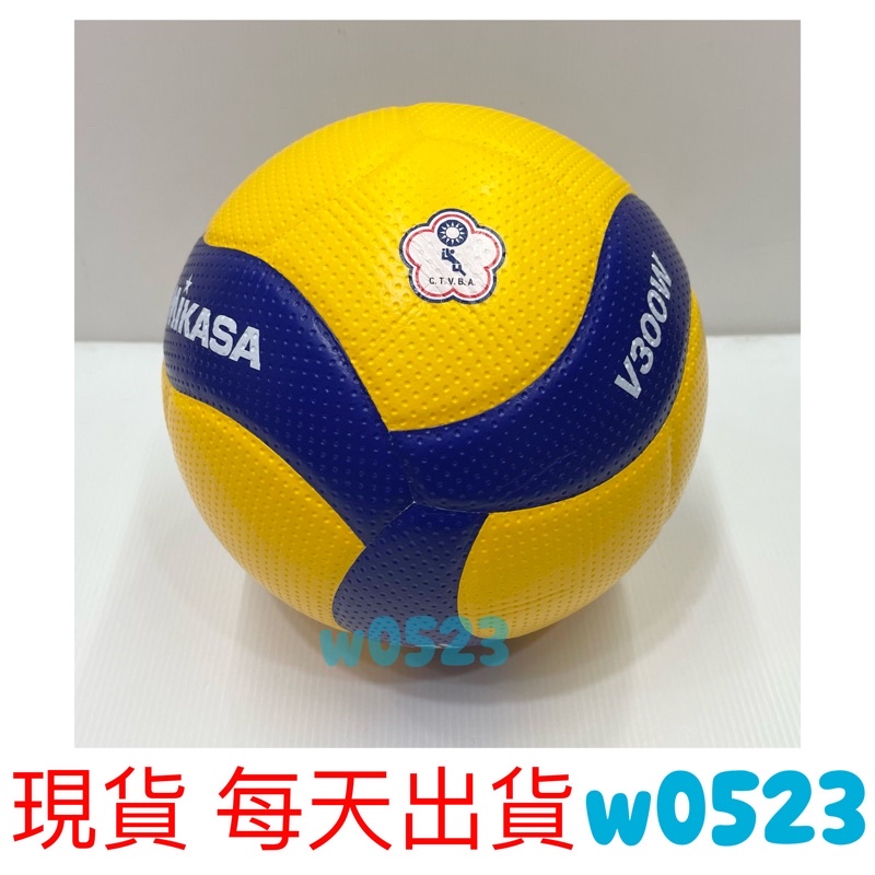 現貨正品 MiKASA 排球 合成皮 超纖皮製比賽級排球 FIVB 中華排協 認證 5號球 V300W MKV300W