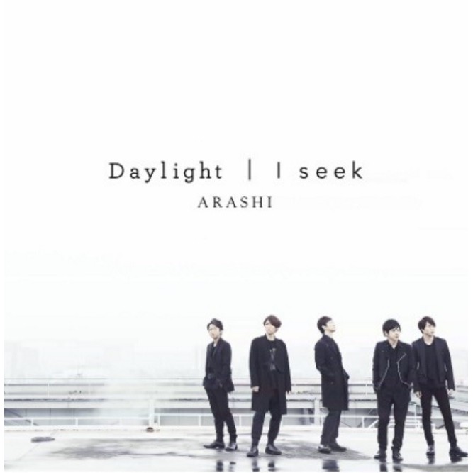 現貨 嵐arashi I Seek Daylight 初回盤2 Cd Dvd 蝦皮購物