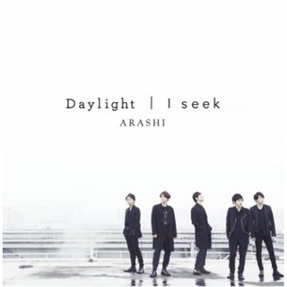 (現貨)4580117625625 嵐ARASHI「I seek / Daylight」初回盤 2 (CD+DVD)