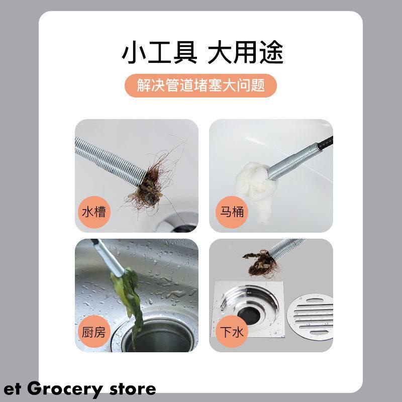 熱銷廚房下水道疏通器通下水道管道堵塞清潔神器衛生間馬桶疏通神爪 蝦皮購物