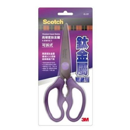 【阿筆文具】3M SCOTCH  料理剪刀系列 KS-DT(可拆式) 鈦金屬 耐用 螃蟹剪刀