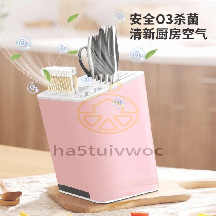 筷子消毒機亞摩斯筷子消毒機家用小型烘干紫外線刀架智能殺菌刀具置物收納架現貨免運