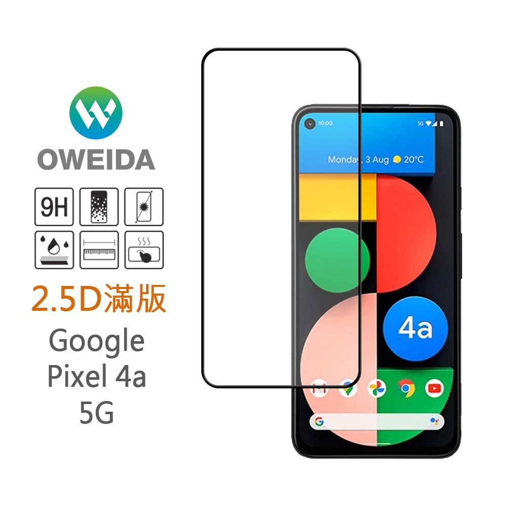 Oweida Google Pixel 4a (5G) 2.5D滿版鋼化玻璃保護貼