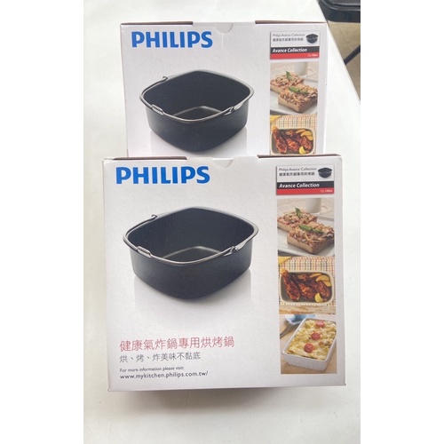 【原廠-限時出清】PHILIPS 飛利浦氣炸鍋原廠 烘烤鍋 HD9240 蛋糕 麵包 安晴氣炸鍋