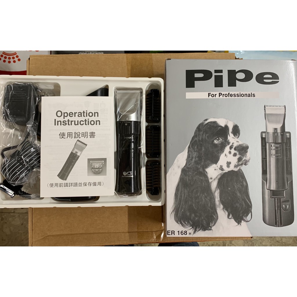 Pipe 電推剪 電剪 煙斗牌 陶瓷 刀頭 剪毛 ER168H