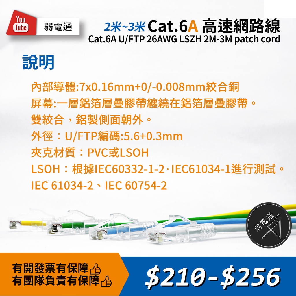 即納&大特価】 自作LAN CAT6A 日本製線 26AWG-4P SD10G-WARP WH PC