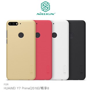 NILLKIN HUAWEI Y7 Prime 2018/暢享8 超級護盾保護殼 背蓋 硬殼 抗指紋 手機殼