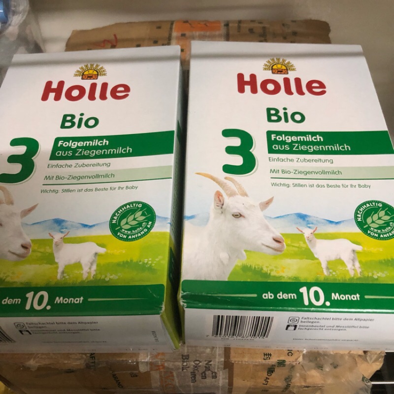 Holle和樂貝比有機羊奶粉（現貨8盒）