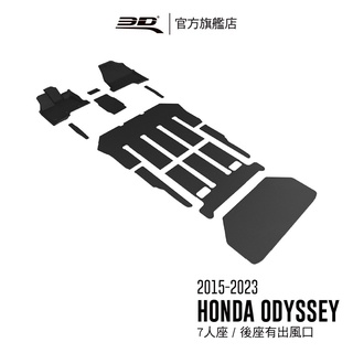 【3D Mats】 卡固立體汽車踏墊適用於 Honda Odyssey 2015~2022(7人座/8人座)