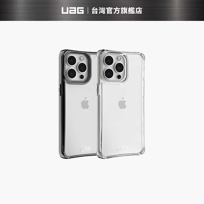 【UAG】iPhone 13 Pro (適用6.1吋) 耐衝擊保護殼-全透款 (美國軍規 防摔殼 手機殼)