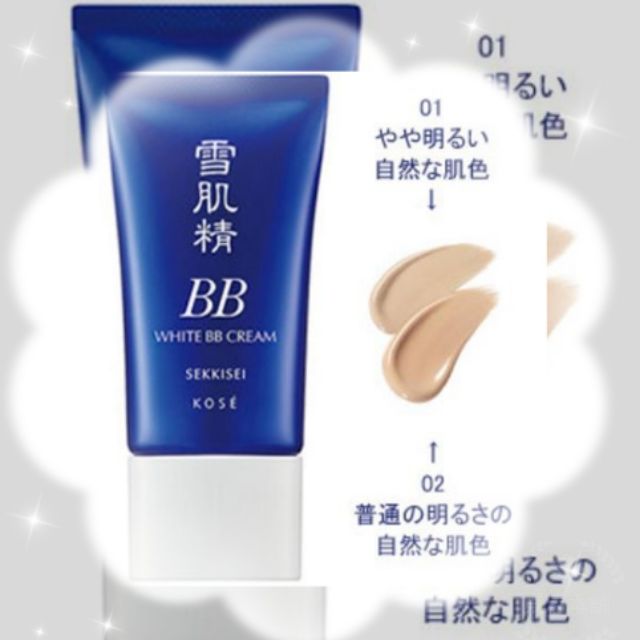 現貨日本製7 11限定kose高絲雪肌粹防曬乳凝膠雪肌粹bb霜洗面乳 蝦皮購物