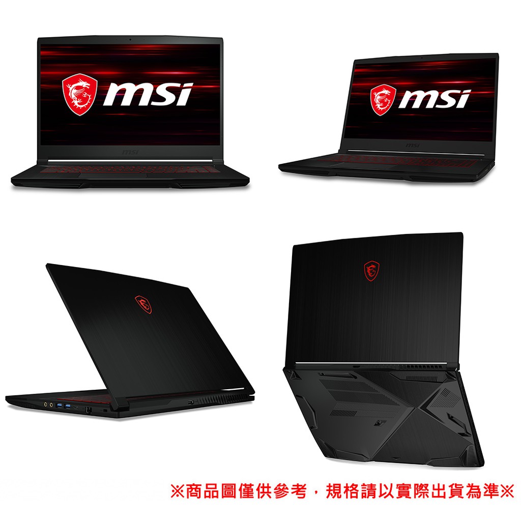 可刷卡分期➠微星 msi GF63 Thin 10SCSR-283TW 【光華門市 憑發票保固】10SCSR 283TW