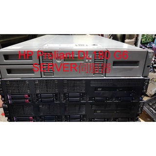 HP Proliant DL180 G6 SERVER伺服器 (自取價)(底價出清)