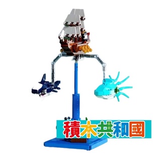 啟智樂 奇幻旅程平衡積木 93002 益智拼裝積木【積木共和國】臺灣現貨 檢驗合格