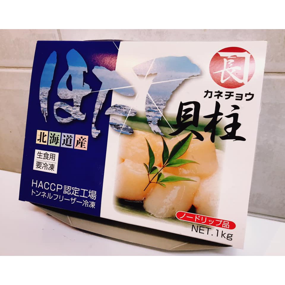 大顆飽滿日本生食級干貝 低溫 生食用急速冷凍干貝生干貝冷凍扇貝日料店專用嘗鮮族首選鐵板燒 蝦皮購物
