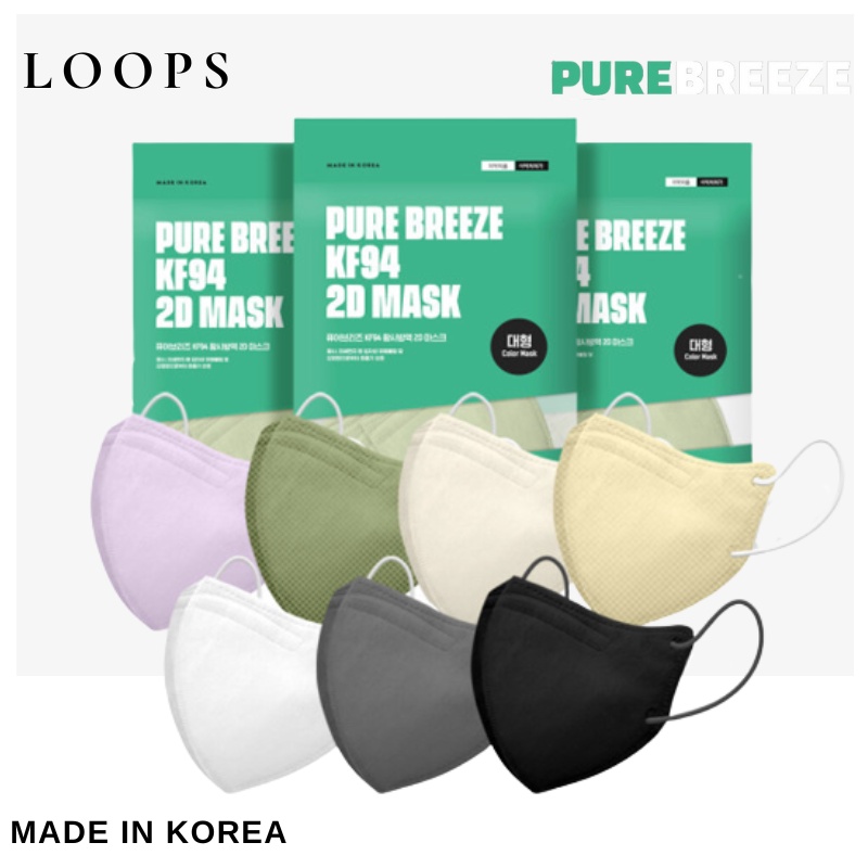 Loops 🔥現貨 韓國食藥署認證🔥PureBreeze透氣口罩 韓國製口罩 2d立體口罩  韓國製造口罩 韓國口罩
