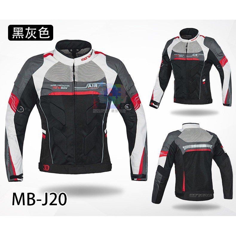 【出清無護具】MotoBoy 夏季透氣防摔衣 防摔外套 重機車衣 賽車車服 MB-J20