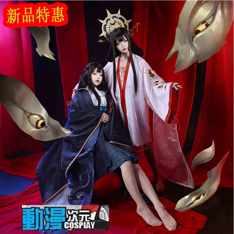 動漫世界 新款陰陽師cos服黑面白麵sp空相面靈氣cosplay女裝cosplay女服裝套裝costj 280 蝦皮購物