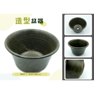 【臺灣製造】生活藝品/藝術花器/造型花盆/園藝設計/花瓶/植栽