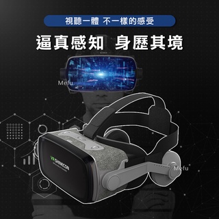 升級 千幻九代 VR 眼鏡 搖控  VR眼鏡 Z6 手把 送資源 虛擬實境 3D眼鏡 Z4 遊戲 搖桿 BOX CASE