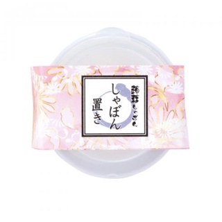 日日方寸｜現貨｜日本京都蒟蒻しゃぼん 蒟蒻洗顏皂 洗顏皂放置盒 不含洗顏皂！！ 皂盒 洗顏皂的家