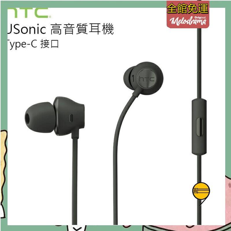 Usonic 優惠推薦 2021年12月 蝦皮購物台灣