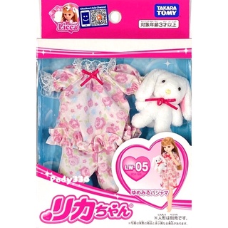LICCA莉卡娃娃 LW-05 甜蜜夢境小兔睡衣組 LA83416