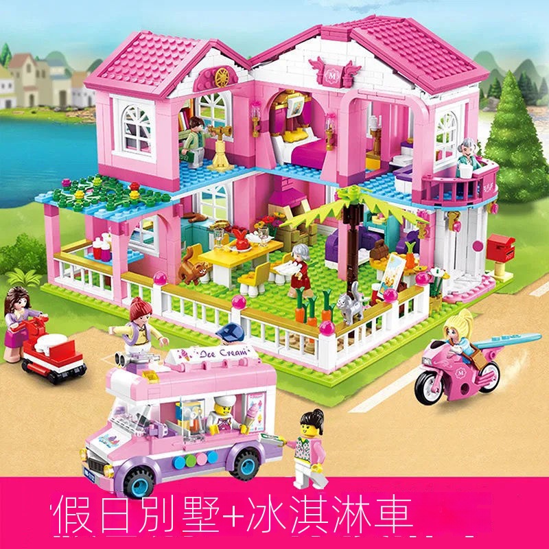 兼容樂高積木女生益智拼裝女孩系列兒童公主別墅玩具小顆粒6-10歲