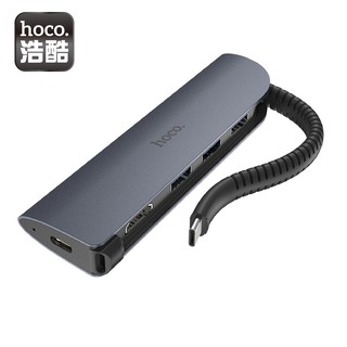 hoco. 浩酷 HB13 Type-c轉換器 (Type-c轉USB3.0*3+HDMI+PD) 錆色【酷瘋】