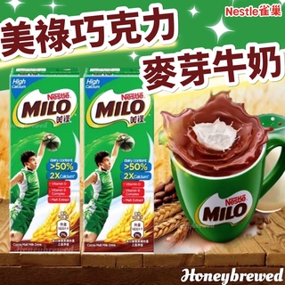 【Milo🍫巧克力牛奶】美祿巧克力牛奶 198ml 麥芽牛奶 營養飲料 牛奶 雀巢 可可牛奶 好市多 美祿 Milo