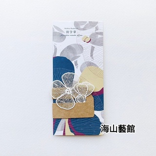 海山藝館 FERN ONLY 只有蕨 蕨類標本紙雕 - 田字草