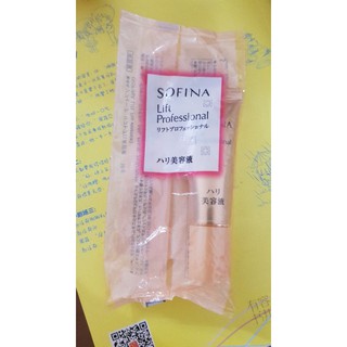 期限2020/10全新日本SOFINA 蘇菲娜 時光無痕緊緻精粹 10g