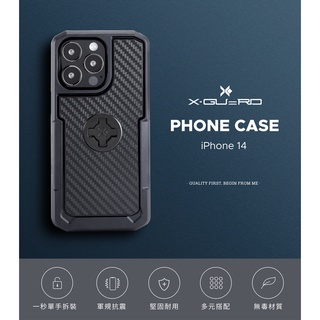 【KK】Intuitive cube X-Guard iPhone 14 手機保護殼全系列手機殼