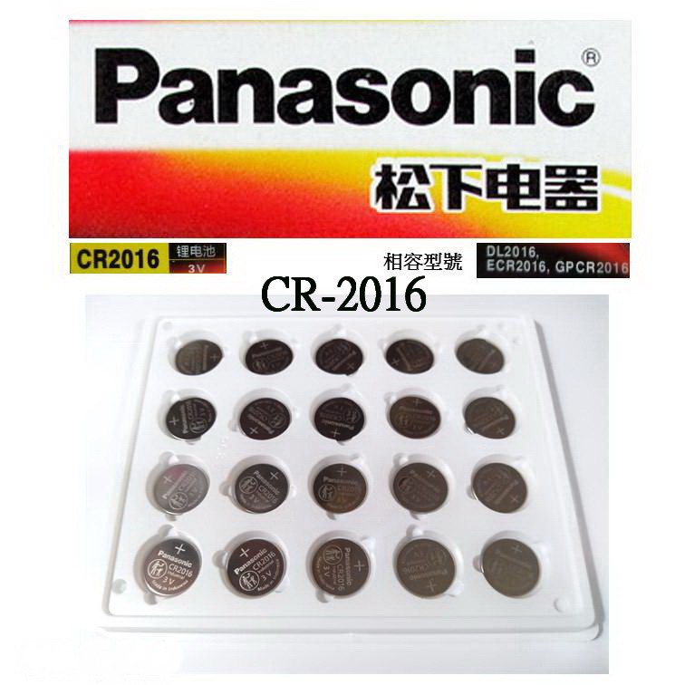 經緯度鐘錶 日本panasonic 國際牌 CR2016鈕扣式電池 適用JAGA CASIO電子錶 各式遙控器 電器