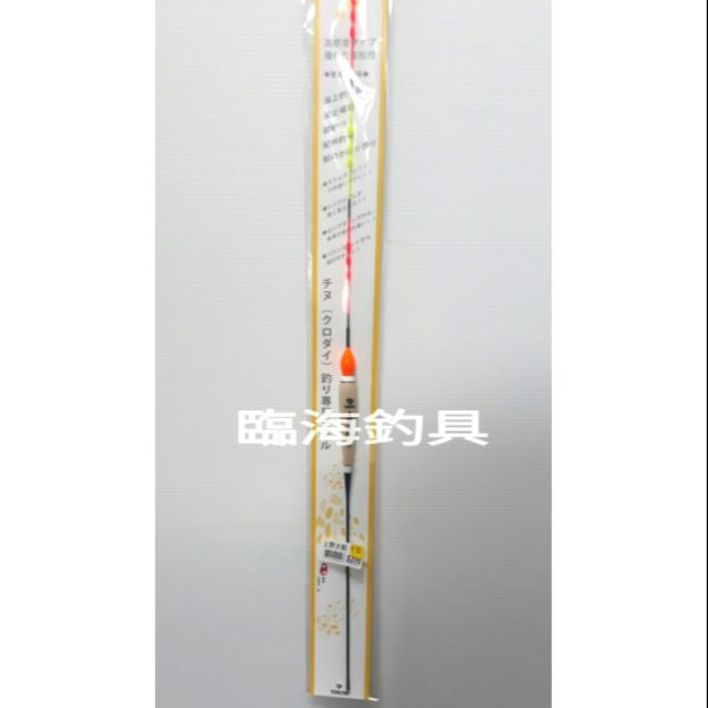 Tokuda 上野太郎抗浪浮標長約65cm Line直接搜尋臨海釣具加入好友另可享有優惠價 蝦皮購物