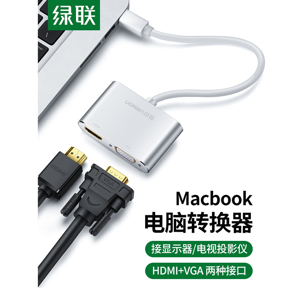 xqf0 綠聯Minidp轉hdmi轉接頭vga線蘋果電腦轉換器雷電迷你dp轉接線Macbook筆記本微軟Surface