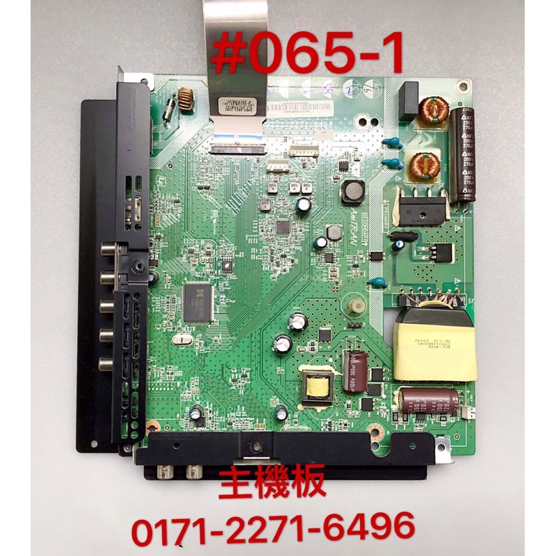 液晶電視 JVC 48E 主機板 0171-2271-6496（三合一板）
