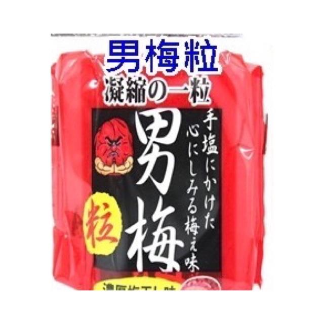 6款 日本nobel諾貝爾男梅糖 男梅錠 男梅軟糖 男梅喉糖 男梅粒 隨身罐 酸甜紫蘇梅味 蝦皮購物