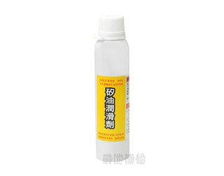 【戰地補給】 遙控模型 槍枝保養，潤滑，冷卻專用矽油(大瓶200ml)