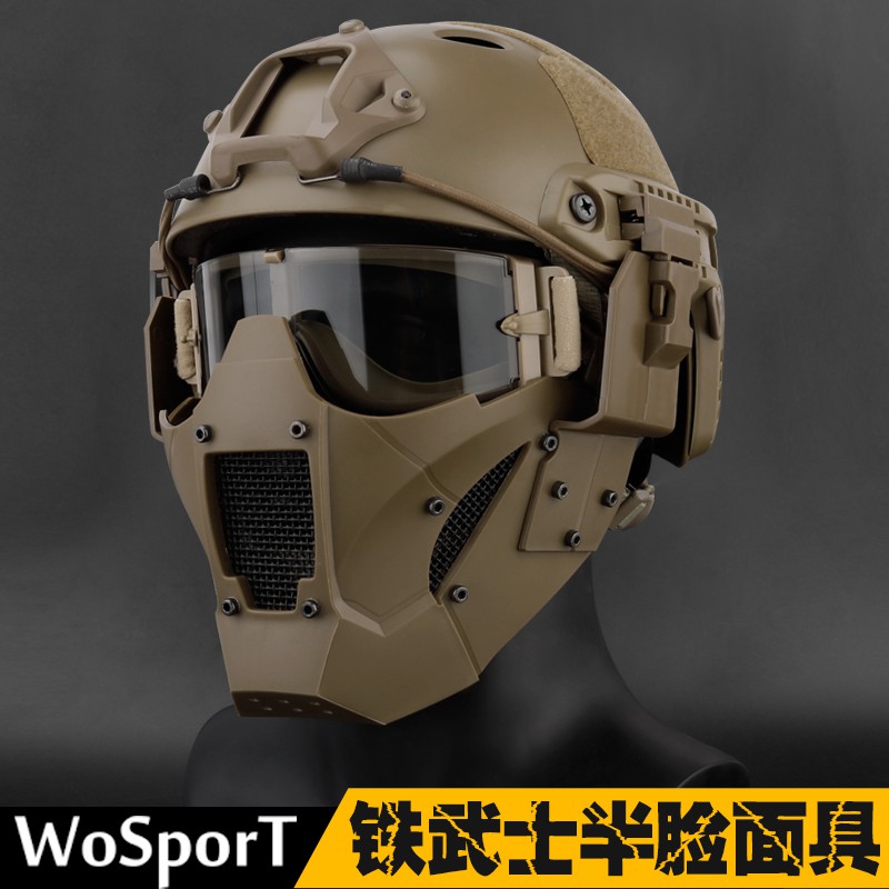 模組戰術多功能防護面罩FAST盔模塊面具CS戰術鐵武士面具（半臉