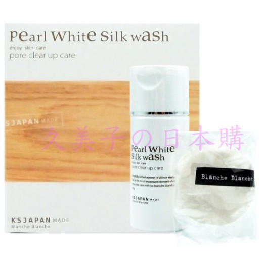 特惠 日本 Blanche Blanche Pearl White wash 青木瓜酵素洗顏粉撲 The Day Spa