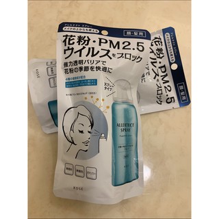 日本 KOSE 抗菌 花粉.PM2.5 隔離保護噴霧 隱形口罩 50g