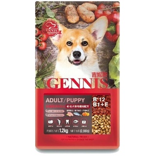 GENNIS 吉妮斯 成犬 幼犬配方 1.2kg 8kg 天然食材製作 台灣製造 犬糧『BABY寵喵館』