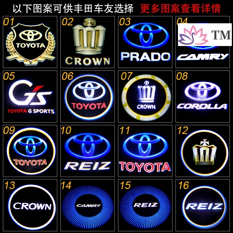 豐田迎賓燈鐳射投影門燈Altis  CAMRY PREVIA PRADO REIZ COROLLA gt86 prius