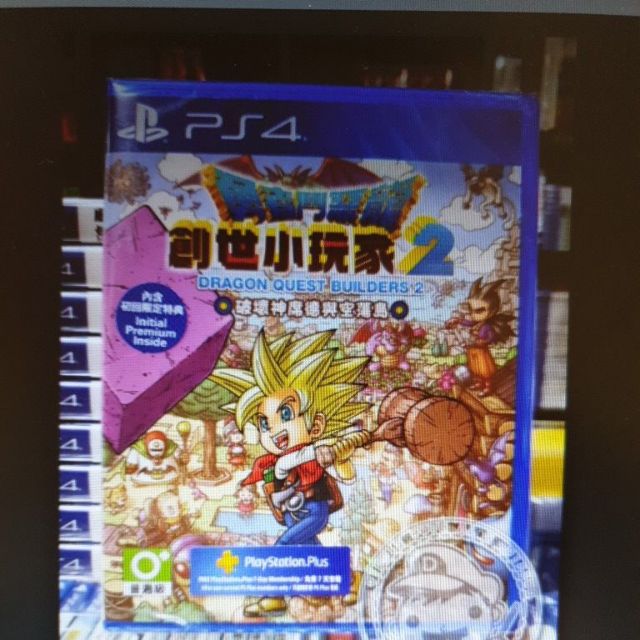DQB2 PS4