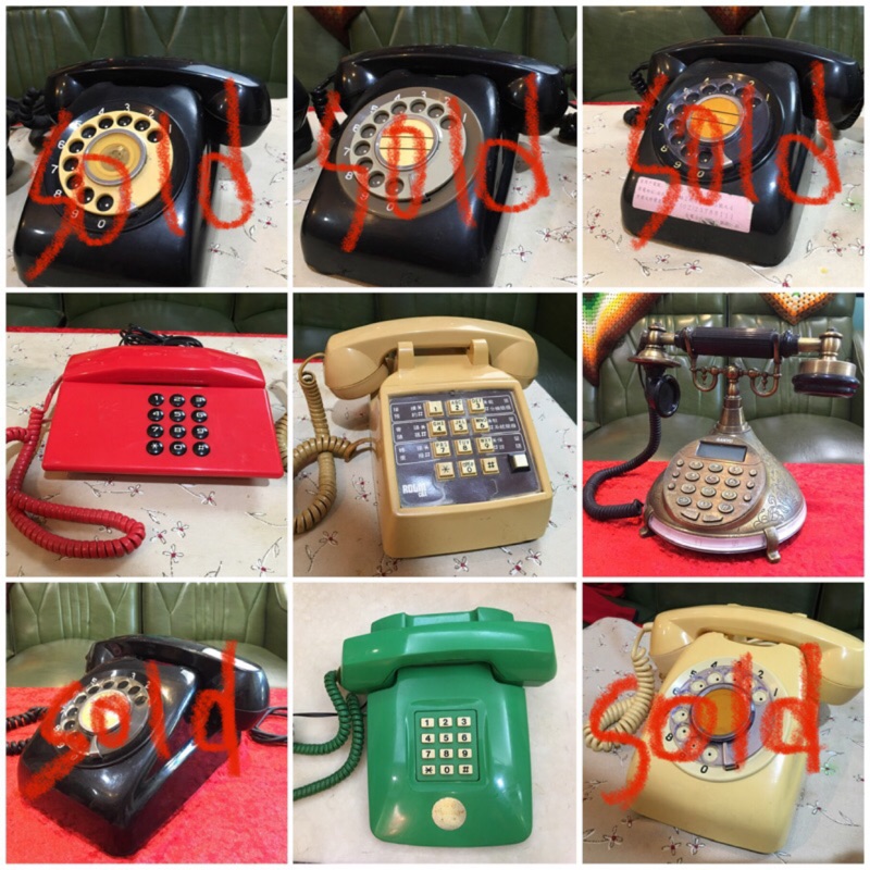 老電話全系列 #老電話 #早期轉盤式電話 #撥盤式電話 #聽筒 #復古老電話 #早期復古電話