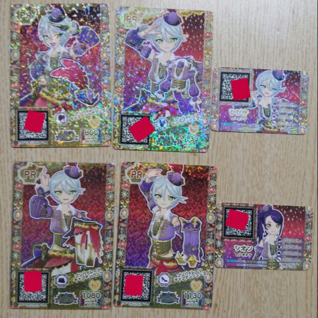 星光樂園第十七章第17章紫京院響響詩音pr 整套全新 蝦皮購物