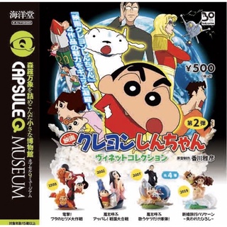 🐱貓星人🉐️海洋堂 轉蛋 扭蛋 蠟筆小新電影名場景組 VOL.2 野原新之助 劇場版 電影 場景 廣志 場景公仔 娜娜子
